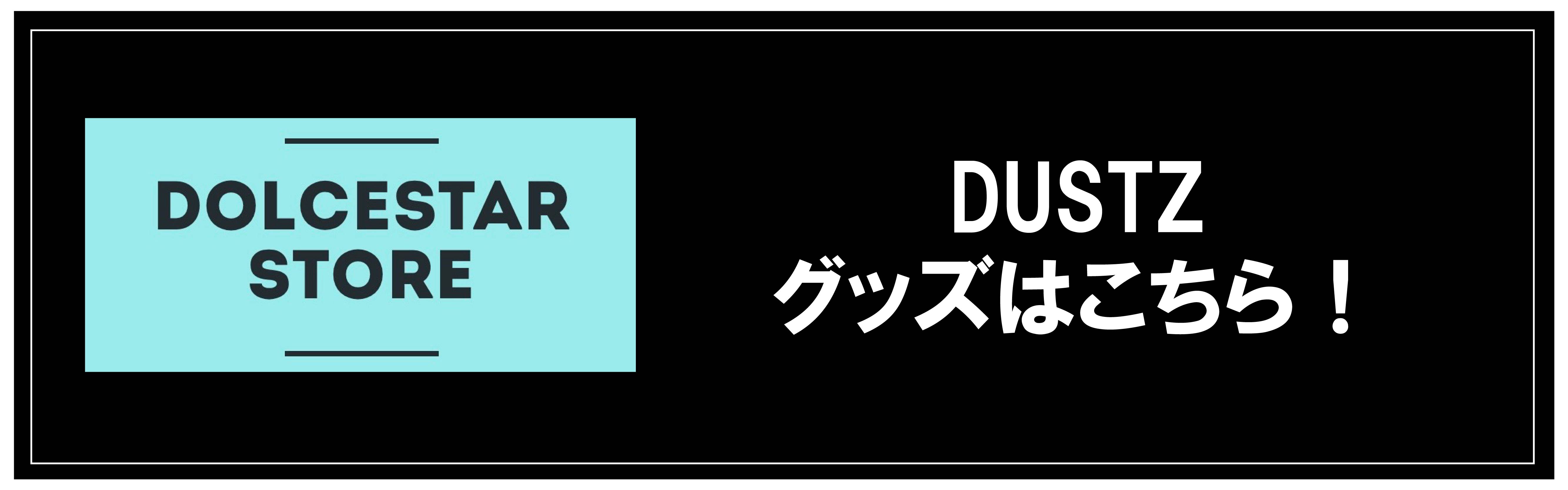 藤田玲ファンクラブ